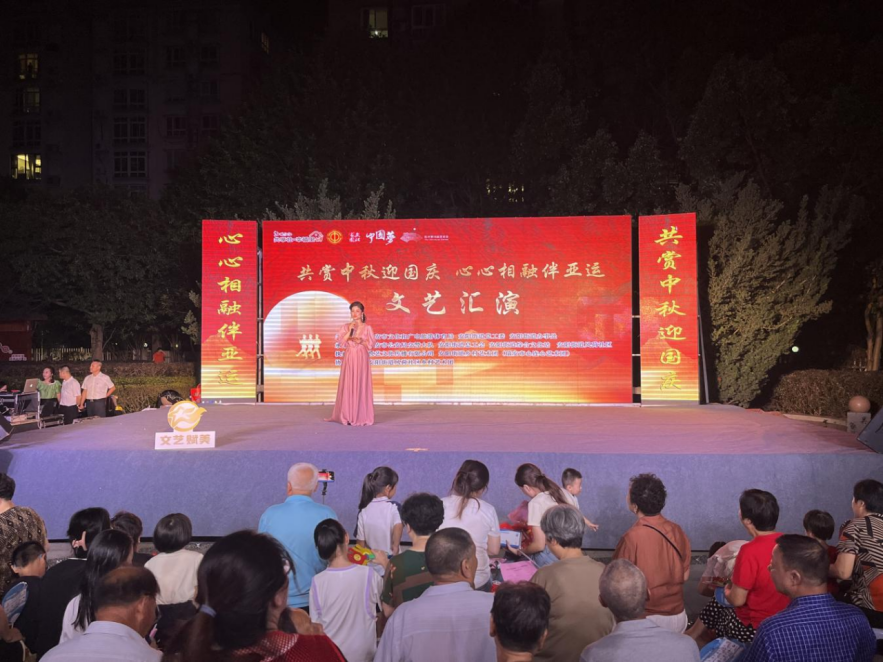 浙江瑞安举行“共赏中秋迎国庆 反邪同行伴亚运”反邪教系列文艺主题汇演179.png 浙江瑞安举行“共赏中秋迎国庆 反邪同行伴亚运”反邪教系列文艺主题汇演179.png